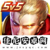 王者荣耀s36中路哪些英雄值得练