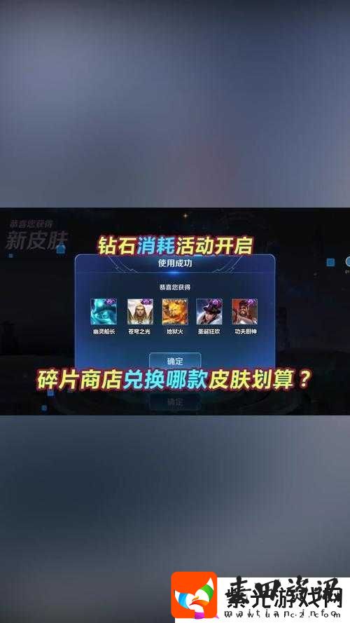 王者荣耀5月28日重磅更新