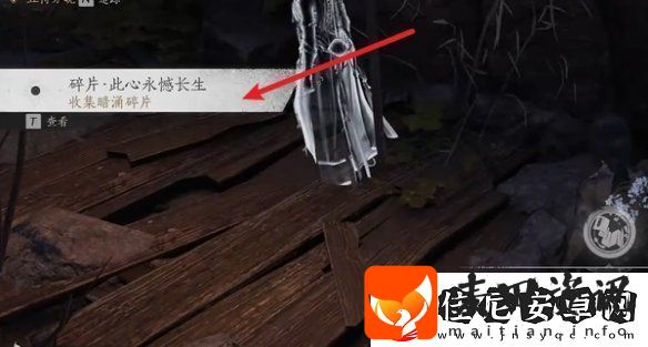 燕云十六声荧渊暗涌碎片怎么获得