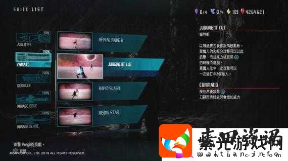 鬼泣5深度攻略