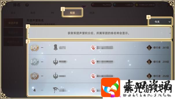 原创天堂之圣灵冲榜攻略