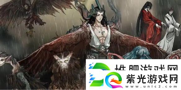 鬼谷八荒大妖兽多久刷一次