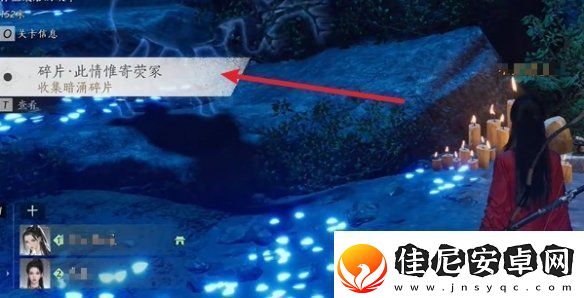 燕云十六声荧渊暗涌碎片怎么获得