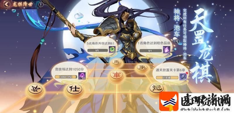 原创镇魂街破晓黑尔坎普怎么打黑尔坎普高分挑战攻略！
