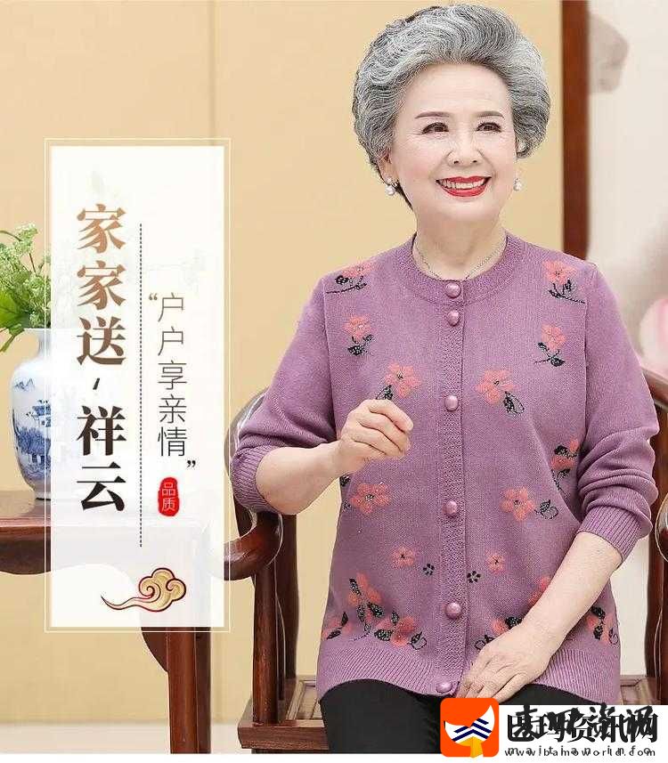 胖老太太老奶奶开衫毛衣加绒加厚
