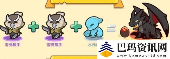 快来当领主焰影魔龙技能是什么