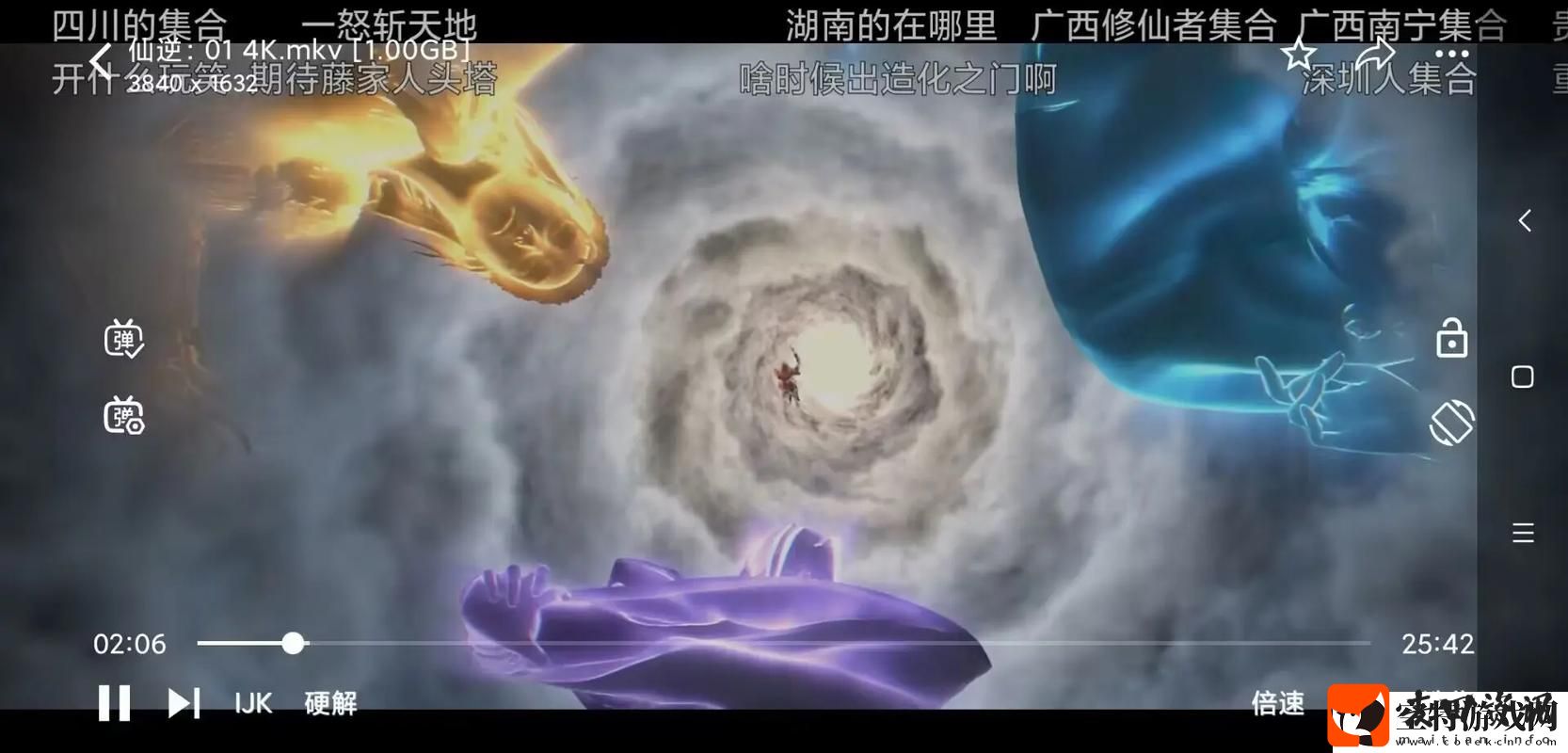 探索三亚在线观看免费高清电视剧软件的魅力与便捷