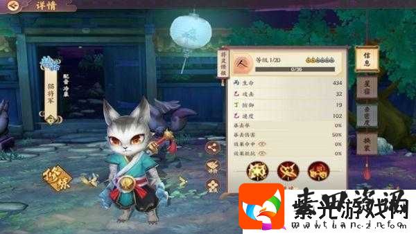 云梦四时歌猫将军角色深度剖析