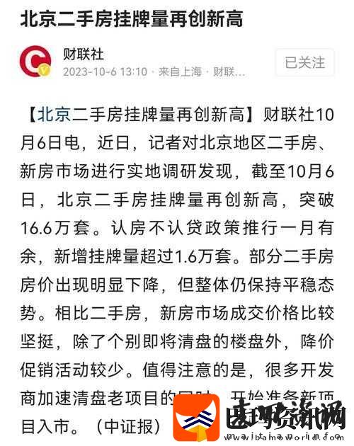 国精产品一区一区三区