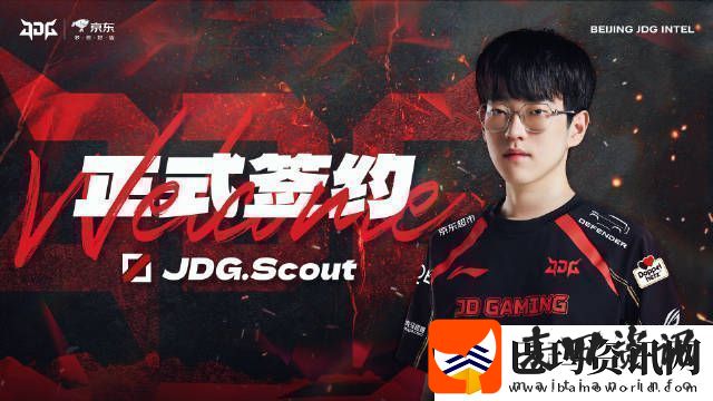 今年能走到哪❓JDG2025赛季阵容