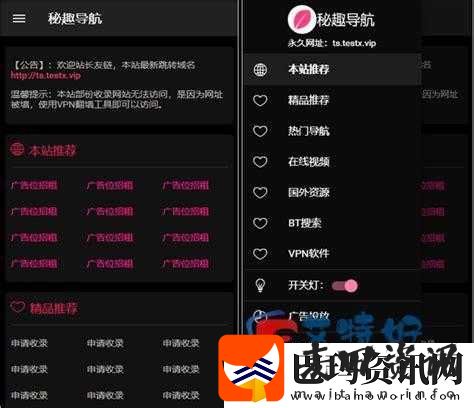 K6福利导航