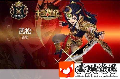 十二战纪惊喜连连！国服独占新英雄等你抱回家