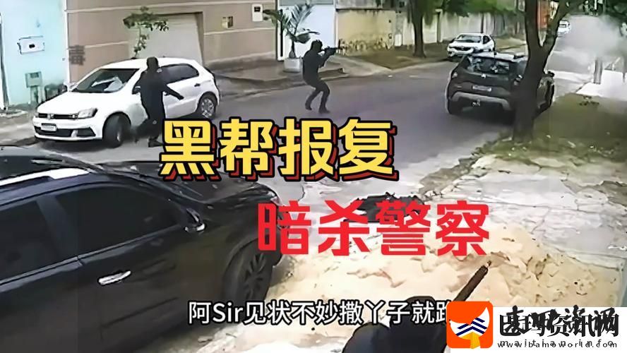 探秘“一枪战三母21视频”的惊险与刺激