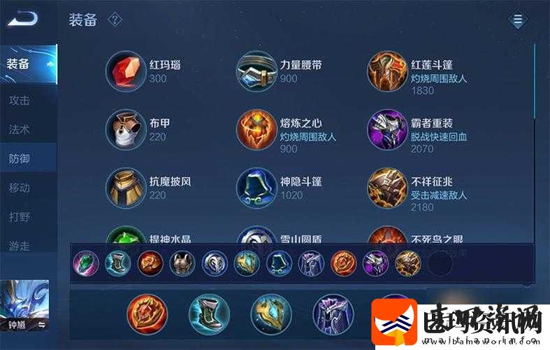 王者荣耀新版本深度解析