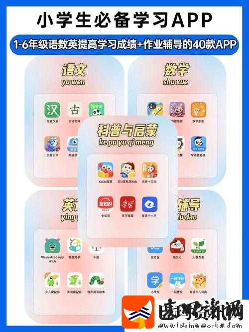 十八款禁用软件的