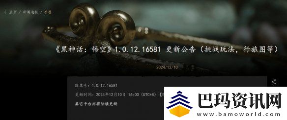 游侠晚报