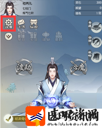 无极仙途12月10日最新礼包码分享