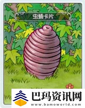 螺旋境界线手游