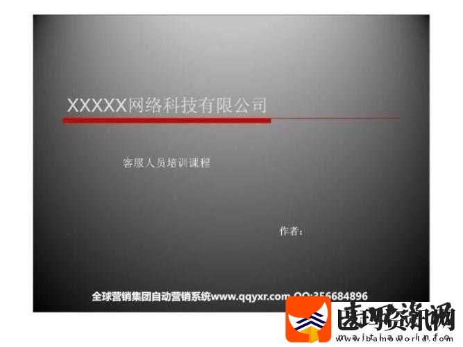 关于