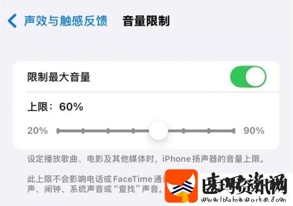 iOS18.2更新了什么