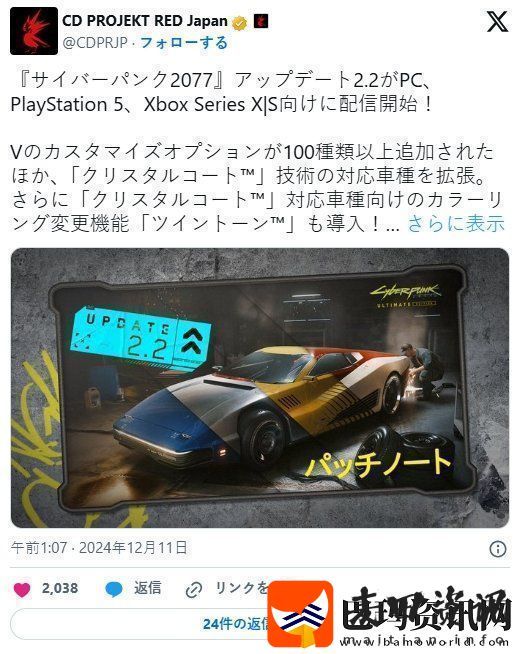 游侠晚报