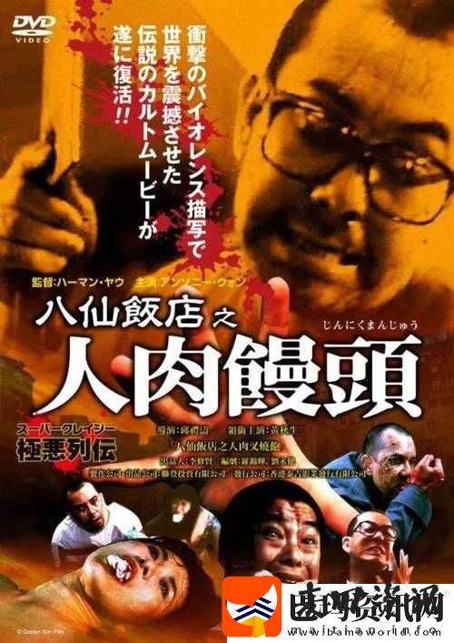 午夜剧场