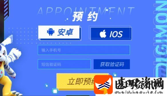 数码宝贝源码官网在哪