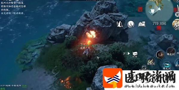 逆水寒手游海边群岛宝箱在什么地方