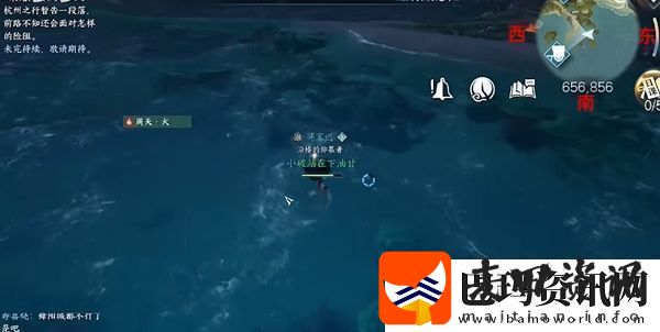 逆水寒手游海边群岛宝箱在什么地方