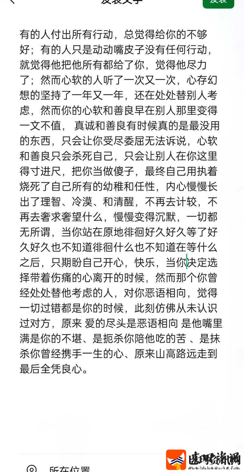 在索要中徘徊