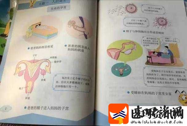 啊**的逼啊啊啊啊啊