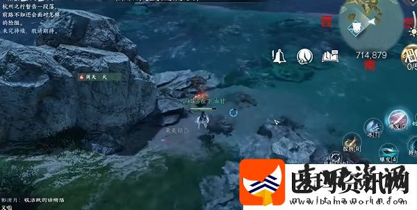 逆水寒手游海边群岛宝箱在什么地方