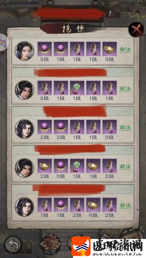 倚天屠龙记手游深度解析
