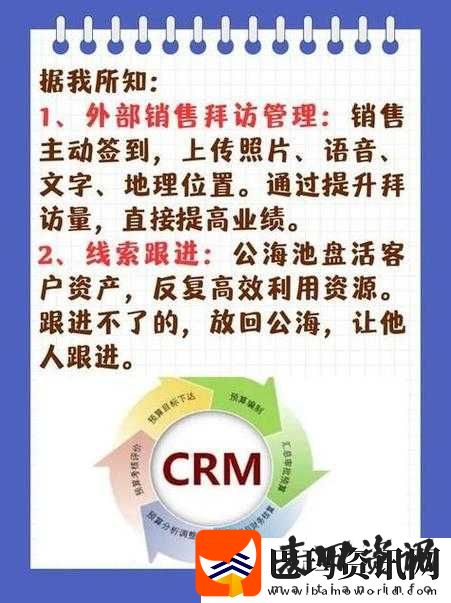 成免费