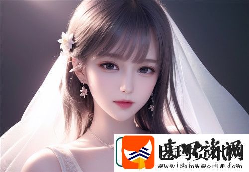 爽