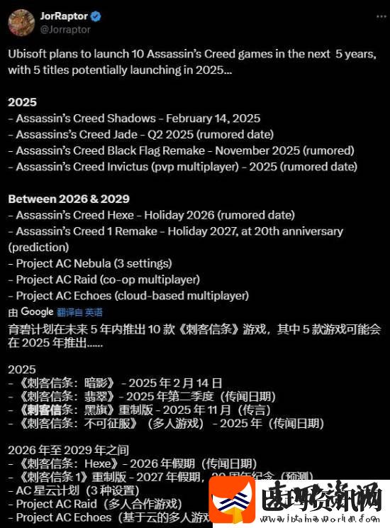 游侠晚报