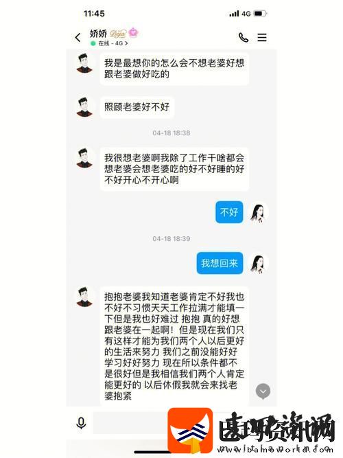 公借种日日躁娇娇