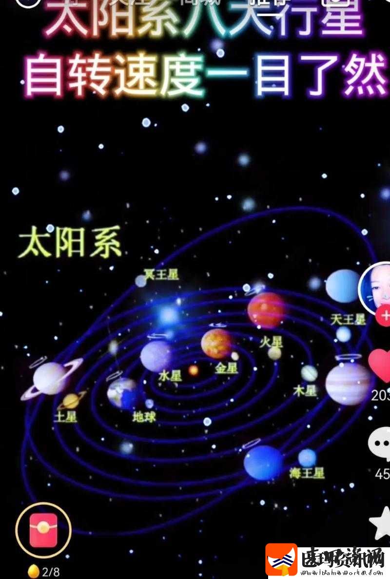 星空无限媒体许诺