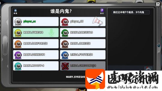 巨人络新作狼人杀手游SuperSusSteam版上线时间尚未确定