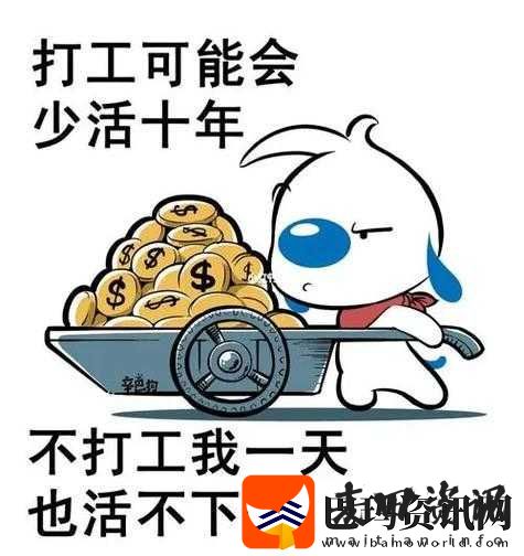 打工的时候和妈妈