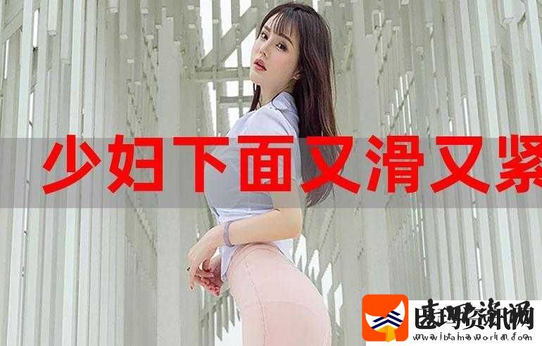 美女扒开的背后