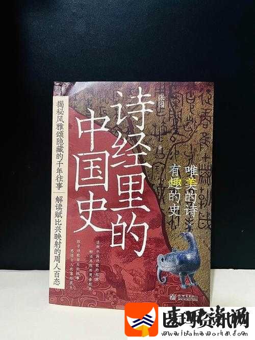 国产