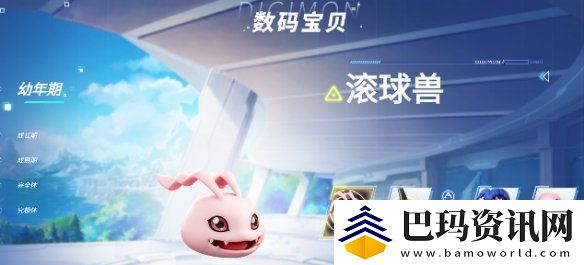 数码宝贝源码官网在哪