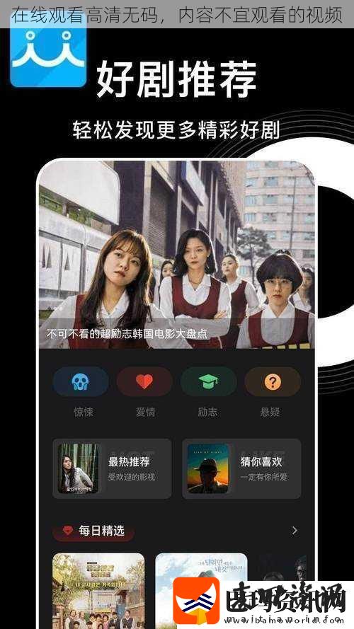 在线观看高清**