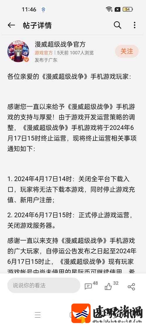 超级战场白名单获取途径及其在游戏中的价值深度解析
