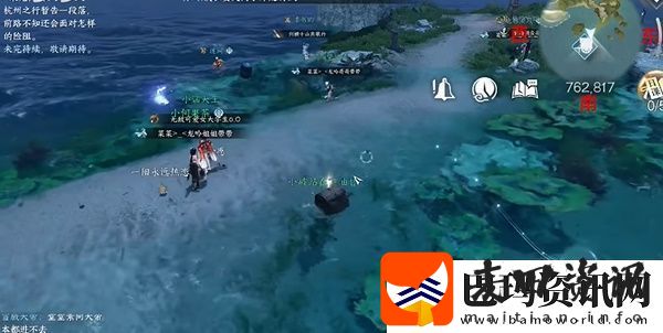 逆水寒手游海边群岛宝箱在什么地方