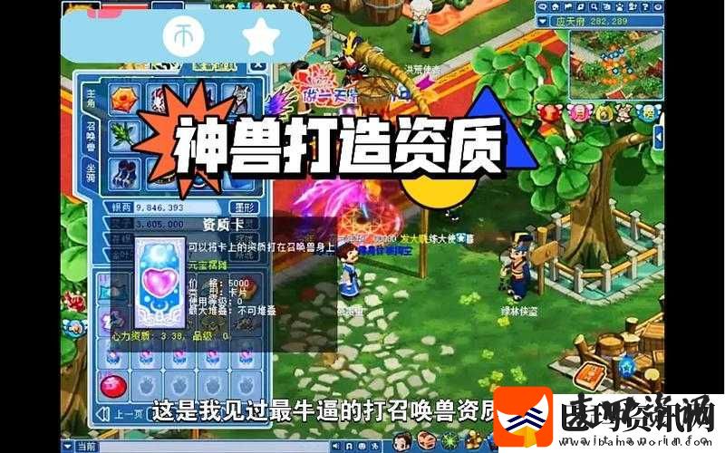 水浒Q传手游PK赛深度解析