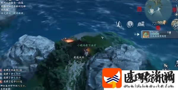 逆水寒手游海边群岛宝箱在什么地方