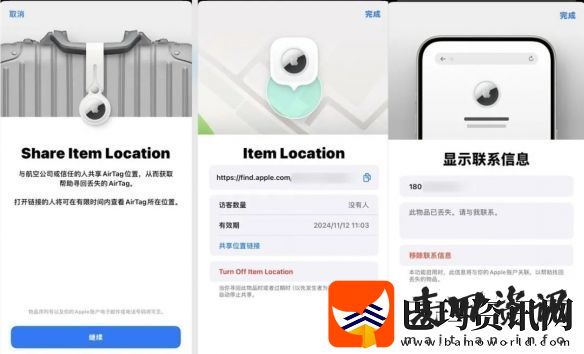 iOS18.2更新了什么