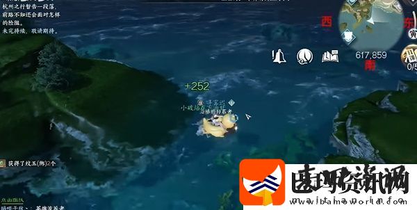 逆水寒手游海边群岛宝箱在什么地方